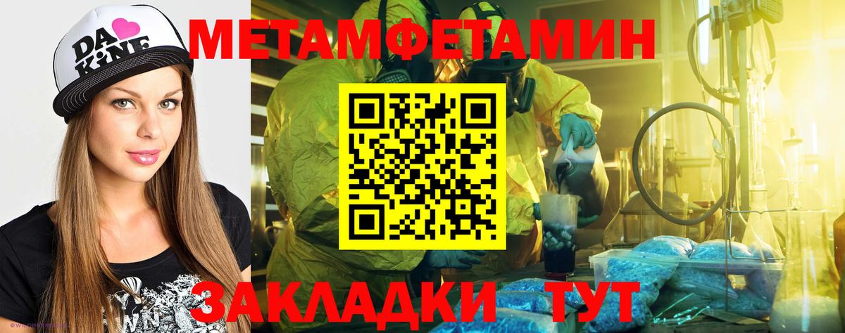 Амфетамин Premium Лянтор