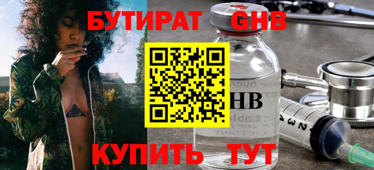 АМФ кристаллы  Марихуана  Лянтор  Вход с VPN  ГАШ  Мефедрон  