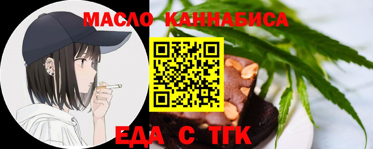Лянтор  Canna-Cookies марихуана  Вход с VPN 