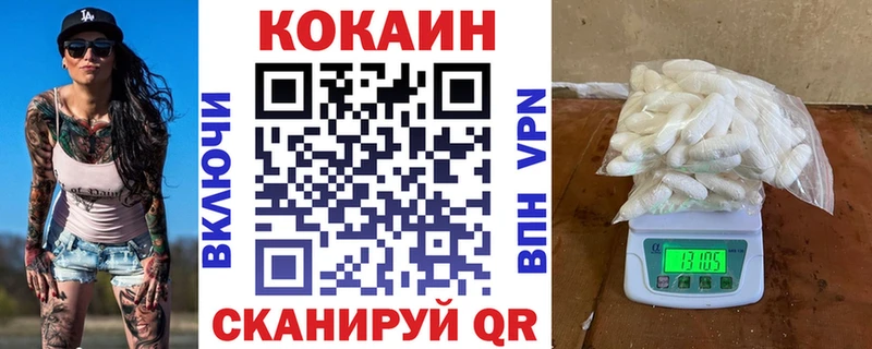 COCAIN FishScale мега tor Лянтор