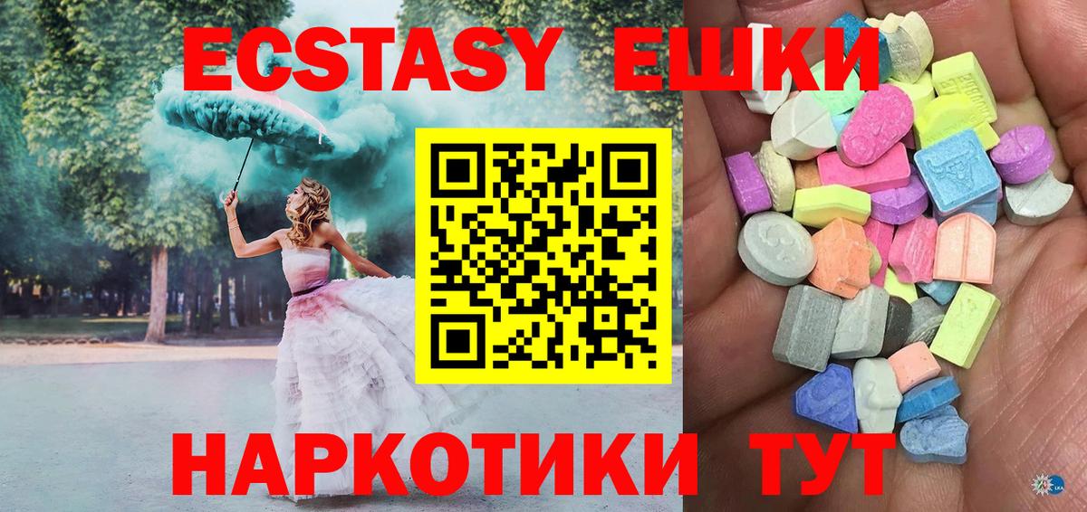Ecstasy mix Лянтор