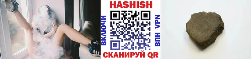 ГАШИШ Cannabis Лянтор