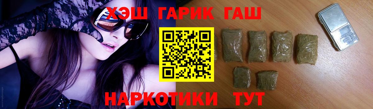 ГАШИШ Ice-O-Lator  Гашиш Cannabis  Лянтор  Вход с VPN 