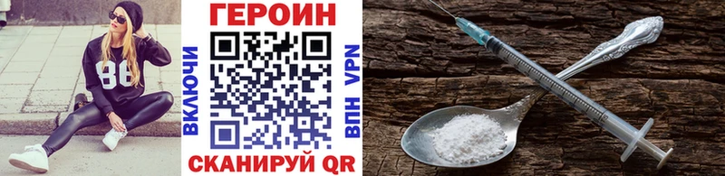 наркотики  Лянтор  Героин Афган 