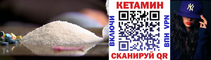 ссылка на мегу вход  Лянтор  КЕТАМИН ketamine 