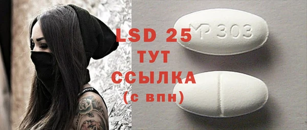 COCAINE Магас