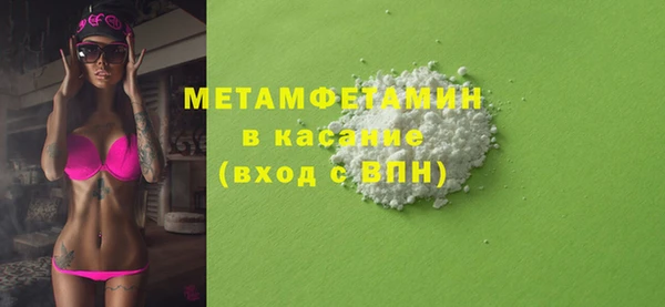 соль ск Липки
