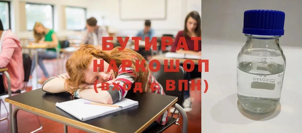 метадон Медвежьегорск