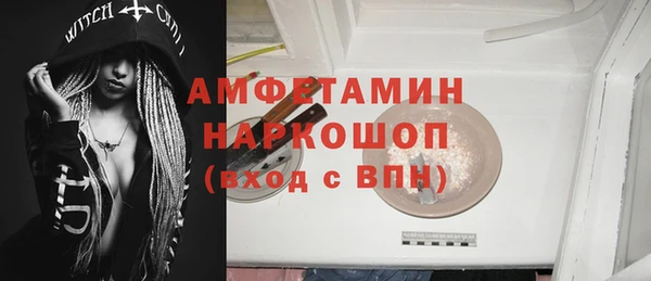 соль ск Липки
