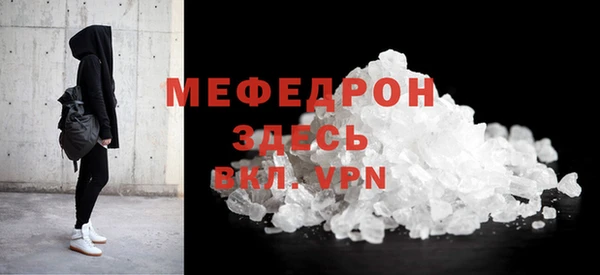 МДПВ Мегион