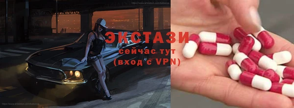 альфа пвп VHQ Лиски