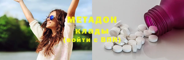 метадон Лихославль