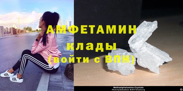 альфа пвп VHQ Лиски