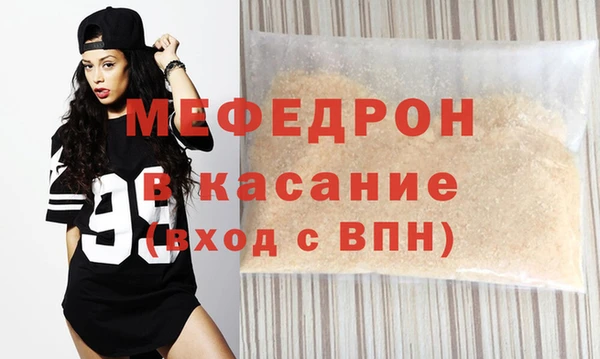 МДПВ Мегион