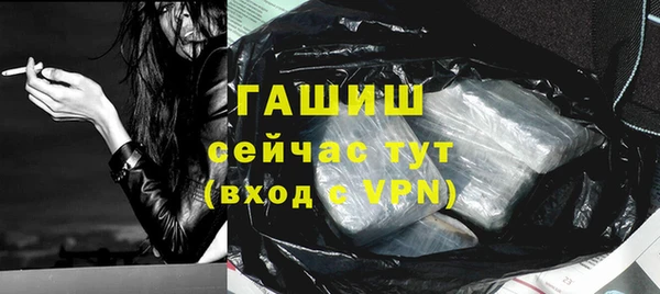 альфа пвп VHQ Лиски