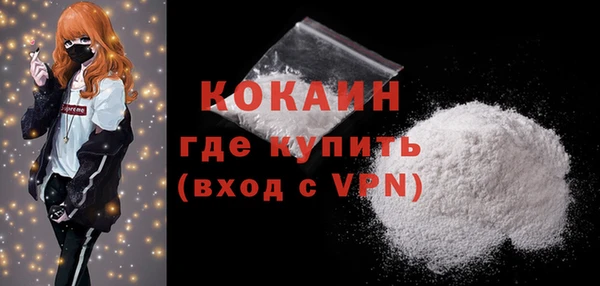 метадон Лихославль
