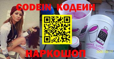 сатива Гусиноозёрск