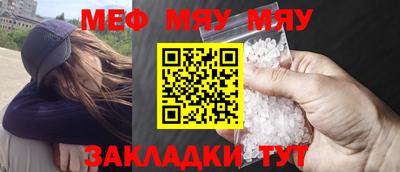 сатива Гусиноозёрск