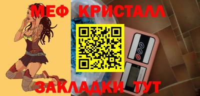 стаф Гусь-Хрустальный