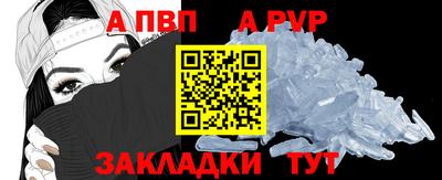 стаф Гусь-Хрустальный