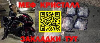 сатива Гусиноозёрск