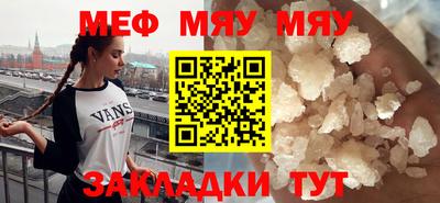 сатива Гусиноозёрск