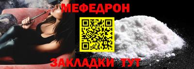 спайс Мариинск