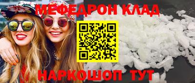 стаф Гусь-Хрустальный
