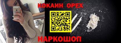 сатива Гусиноозёрск