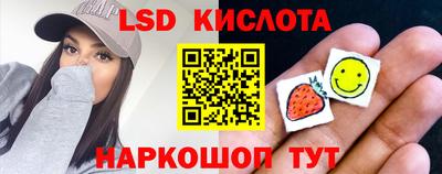 сатива Гусиноозёрск