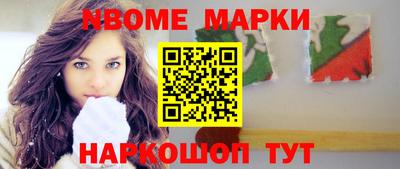 сатива Гусиноозёрск