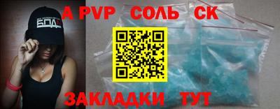 Альфа ПВП Гусев