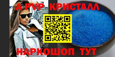 сатива Гусиноозёрск