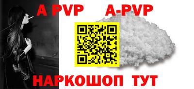 сатива Гусиноозёрск