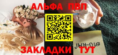 Альфа ПВП Гусев