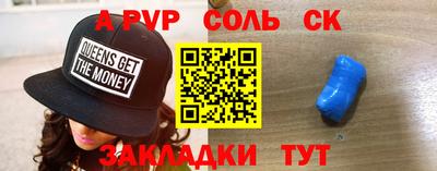 сатива Гусиноозёрск