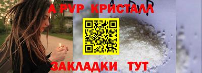 сатива Гусиноозёрск