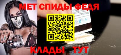 стаф Гусь-Хрустальный