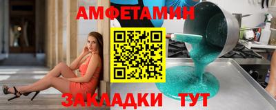 стаф Гусь-Хрустальный