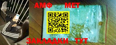 каннабис Малгобек