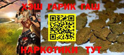 стаф Гусь-Хрустальный