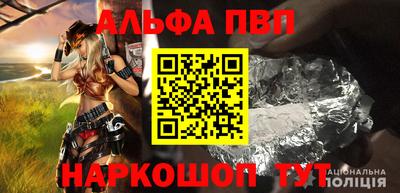 Альфа ПВП Гусев