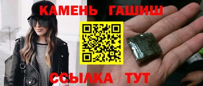 стаф Гусь-Хрустальный