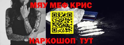 сатива Гусиноозёрск