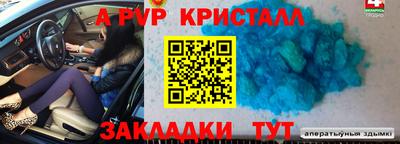 сатива Гусиноозёрск