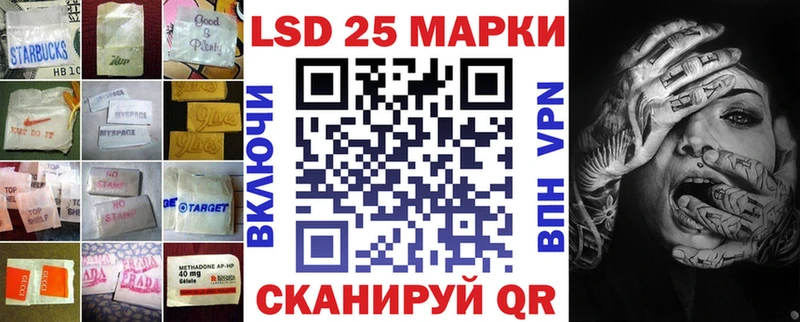 LSD-25 экстази кислота  где купить наркоту  Лянтор 