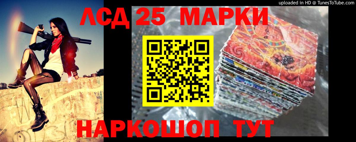 LSD-25 экстази  LSD-25 экстази ecstasy  Вход с VPN  Лсд 25 экстази ecstasy  Лянтор 