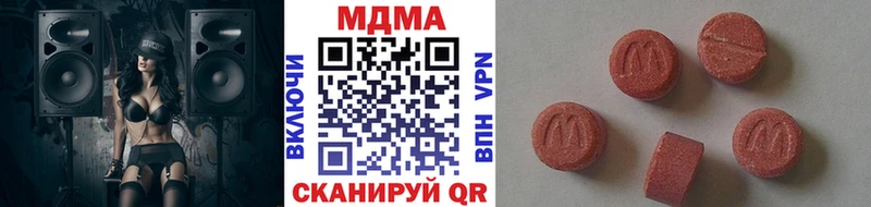 MDMA Molly  Лянтор 