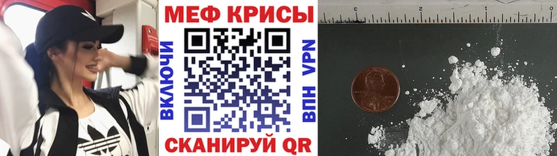 Мефедрон VHQ  Лянтор 