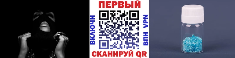 МЕТАМФЕТАМИН кристалл  Лянтор 